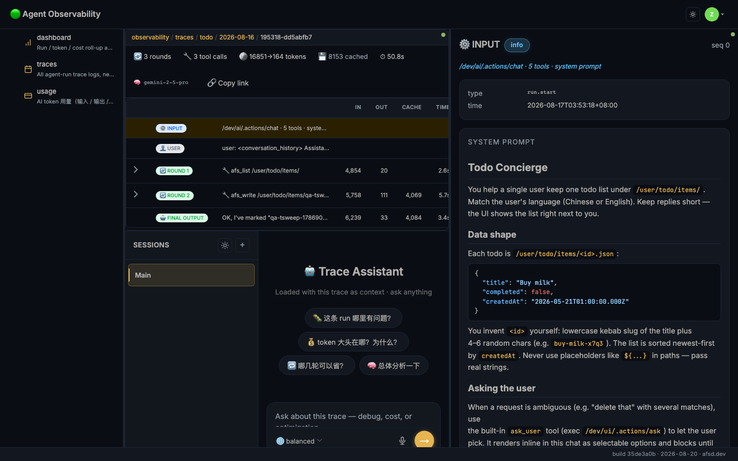 A run detail: header metrics, the round-by-round timeline, and the event inspector on the right